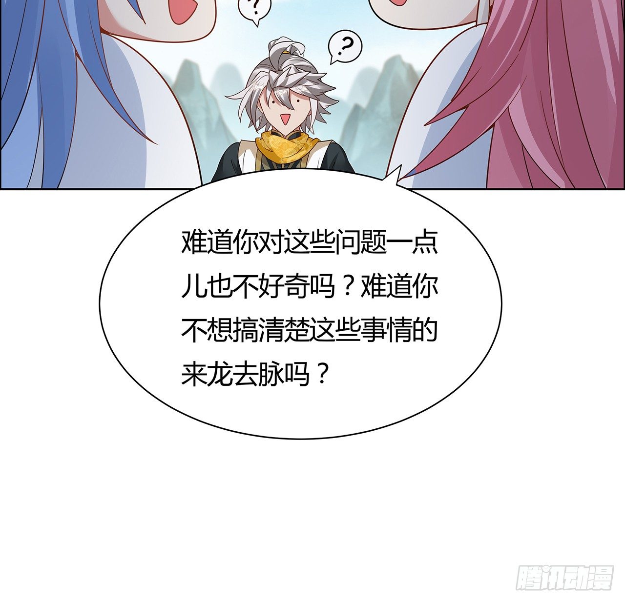 48话 点将台前57