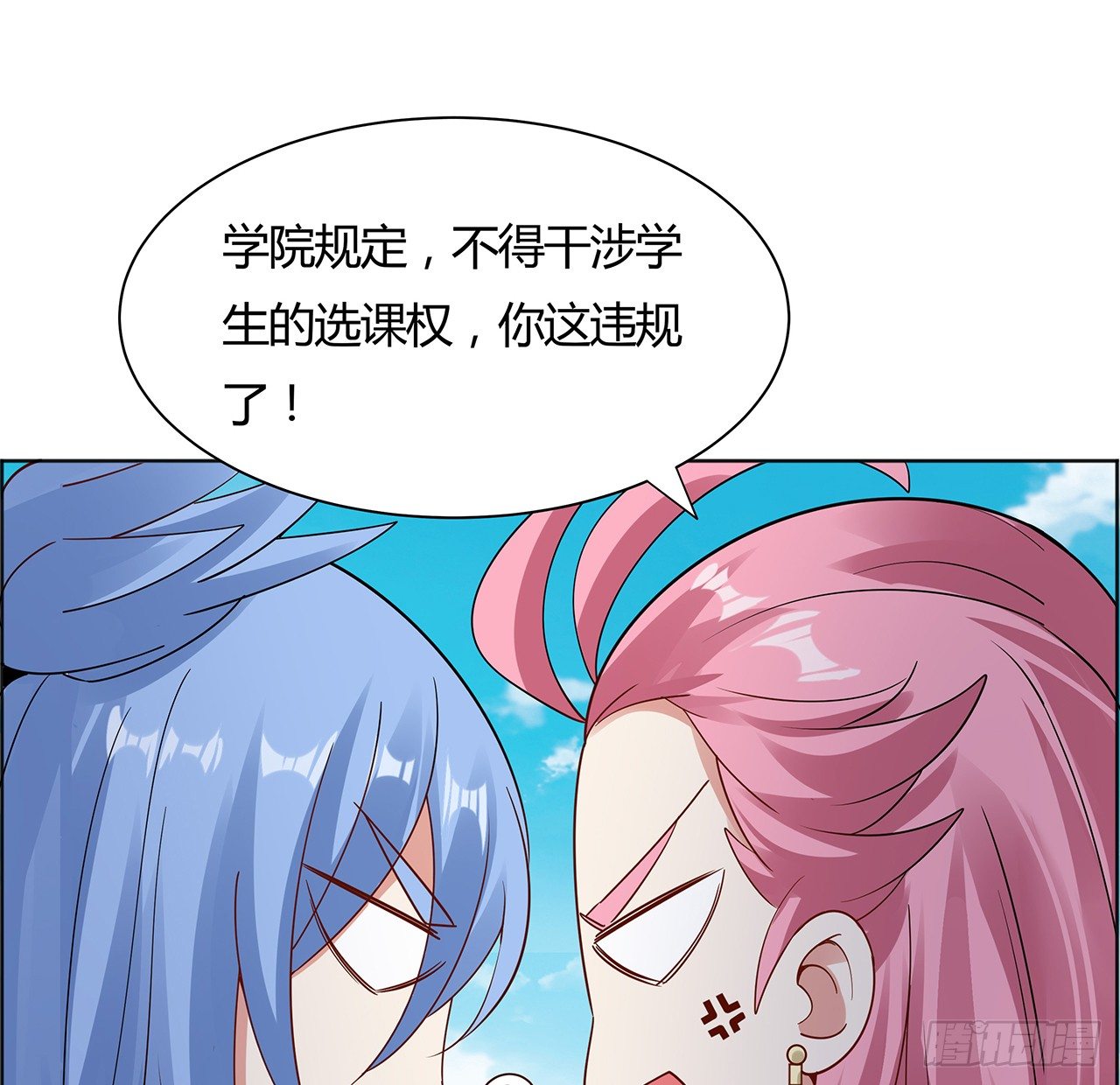 48话 点将台前58