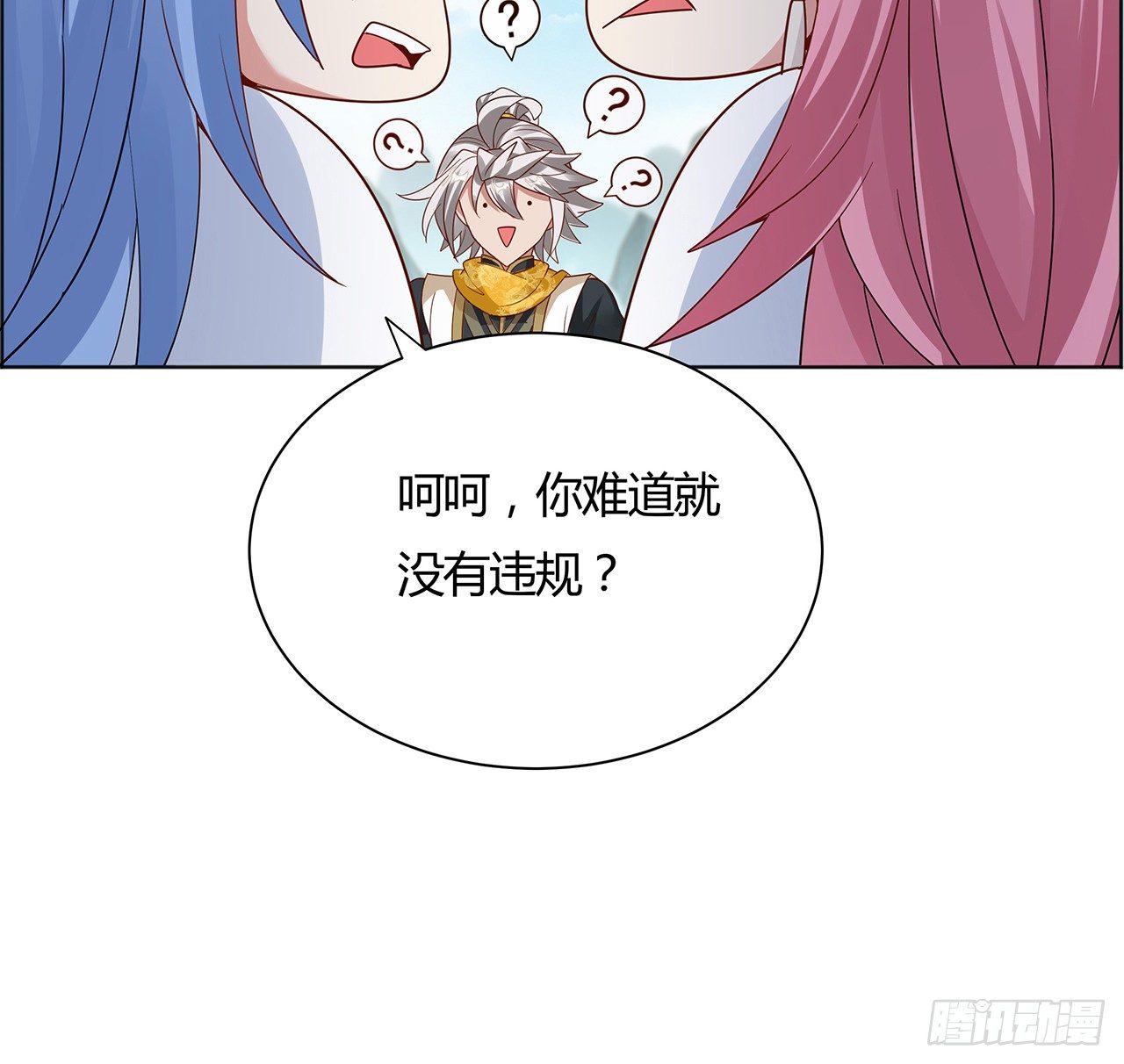 48话 点将台前59