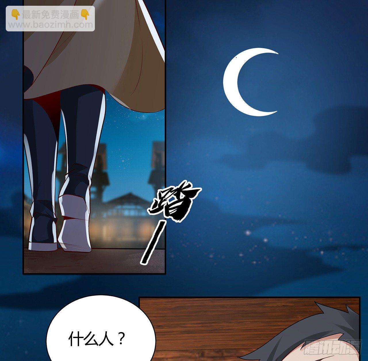 48话 点将台前6