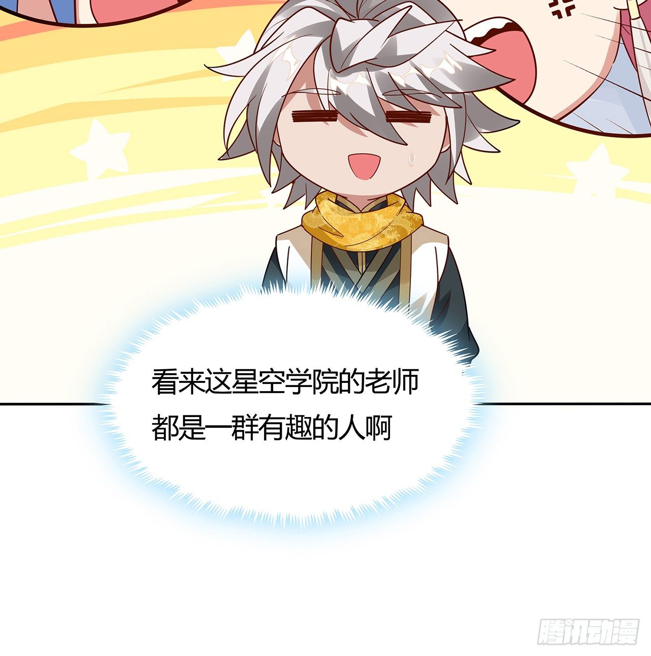 48话 点将台前61