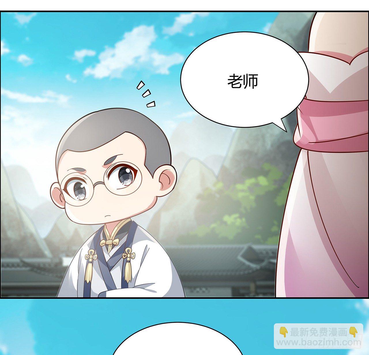 48话 点将台前62