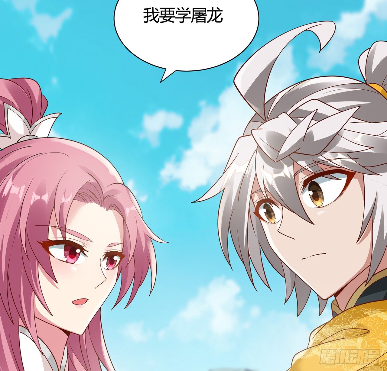 48话 点将台前63