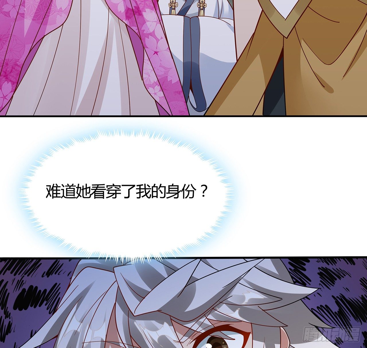 48话 点将台前65