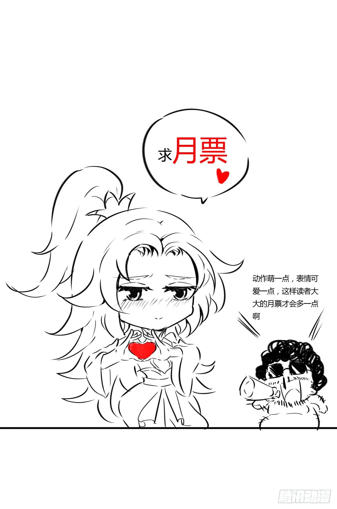 48话 点将台前67