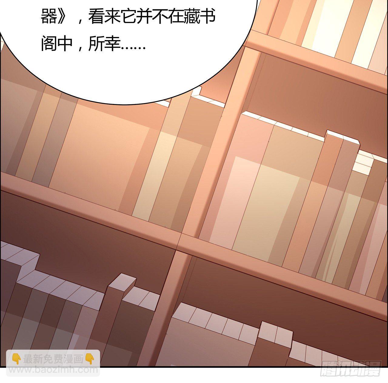 52话 屠龙白痴13