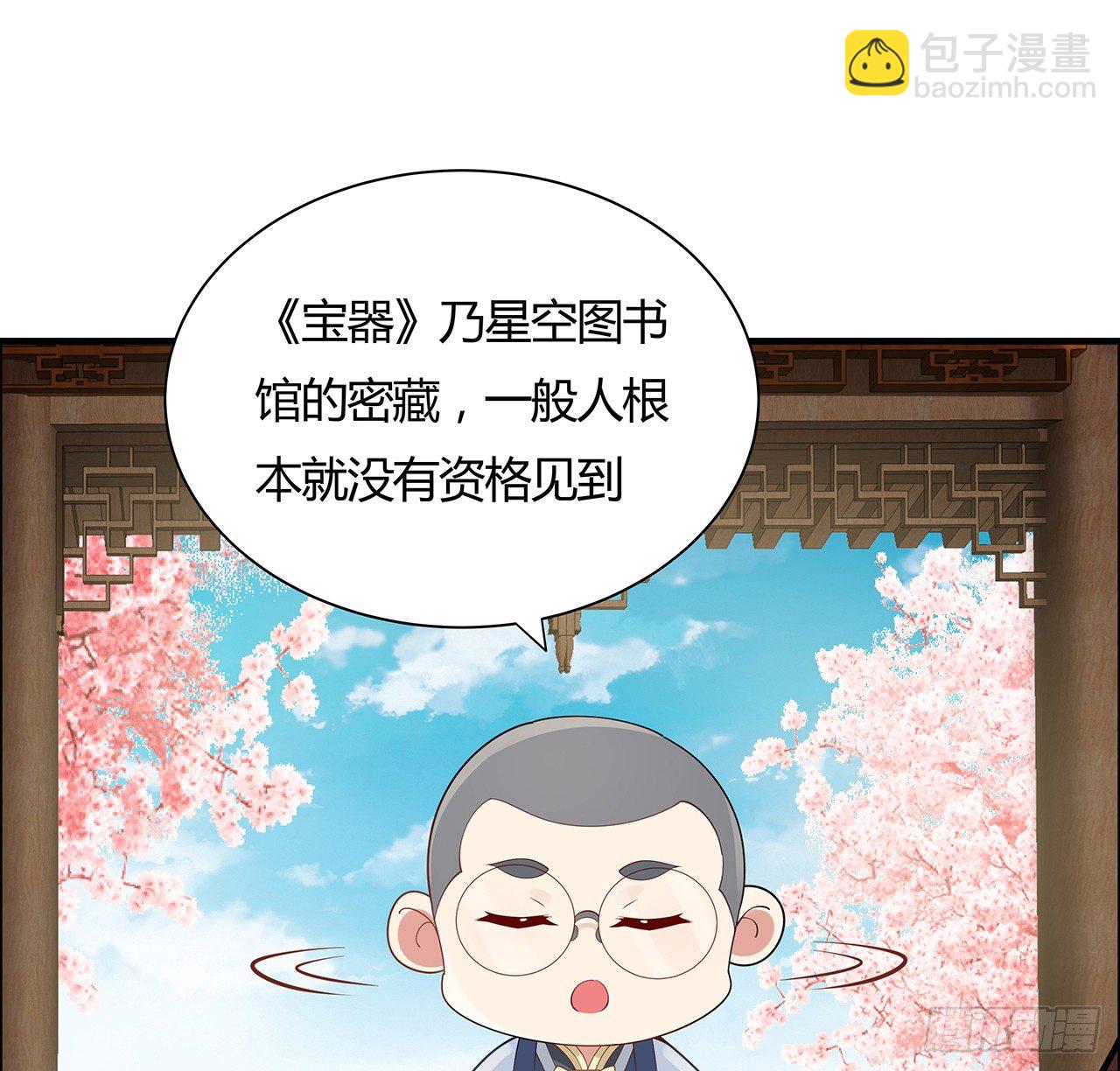 52话 屠龙白痴14