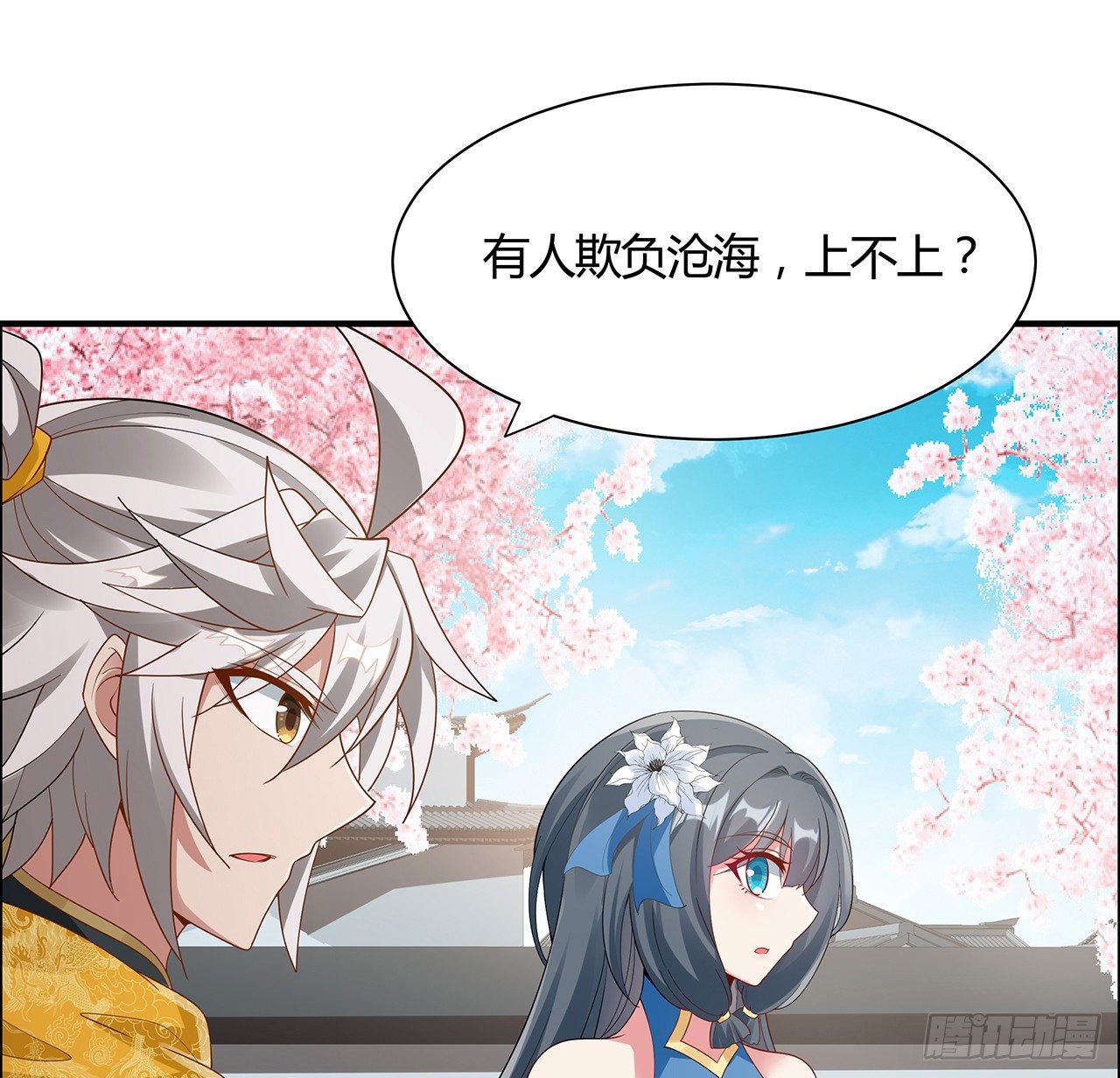 52话 屠龙白痴37