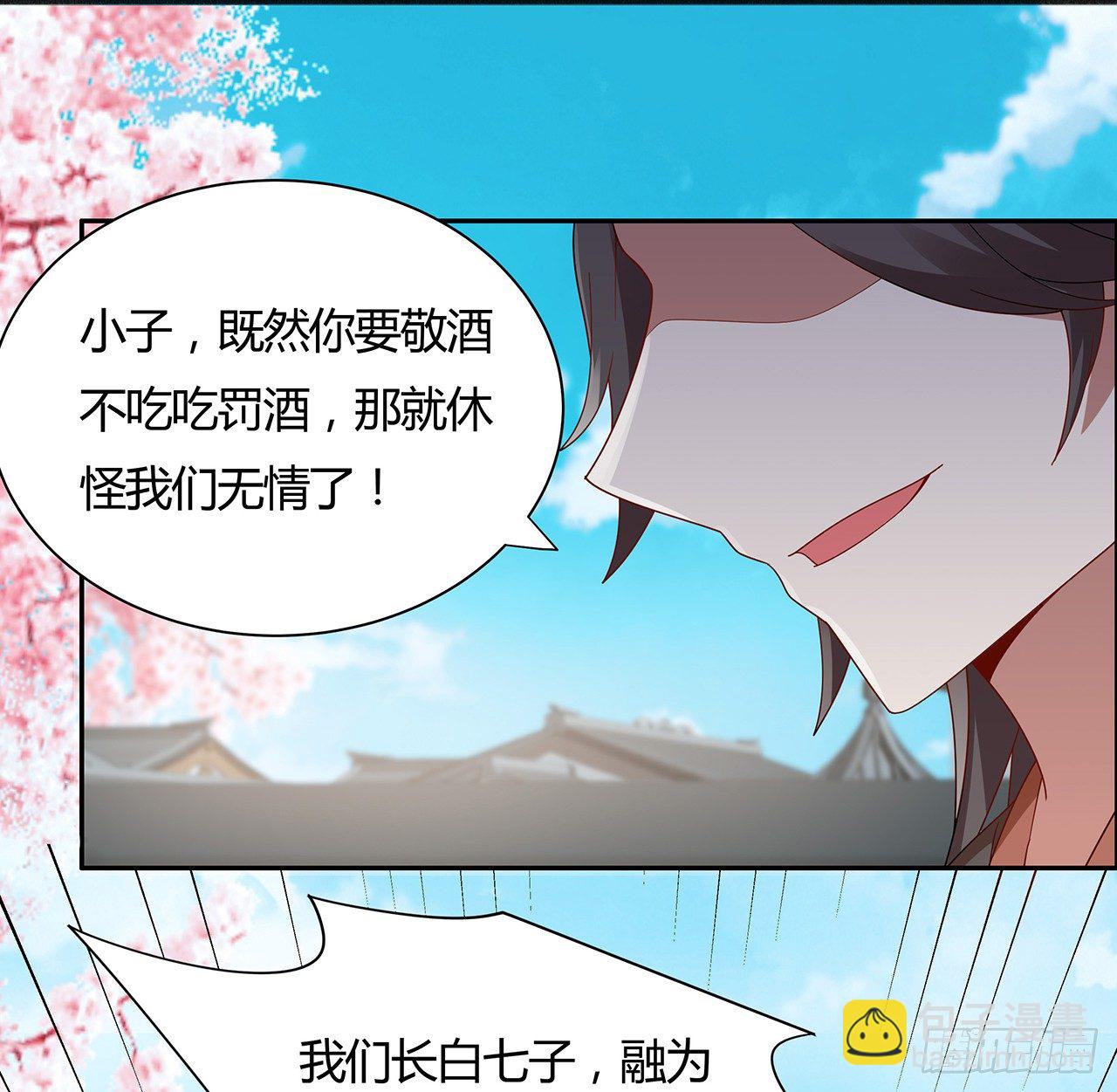 52话 屠龙白痴40