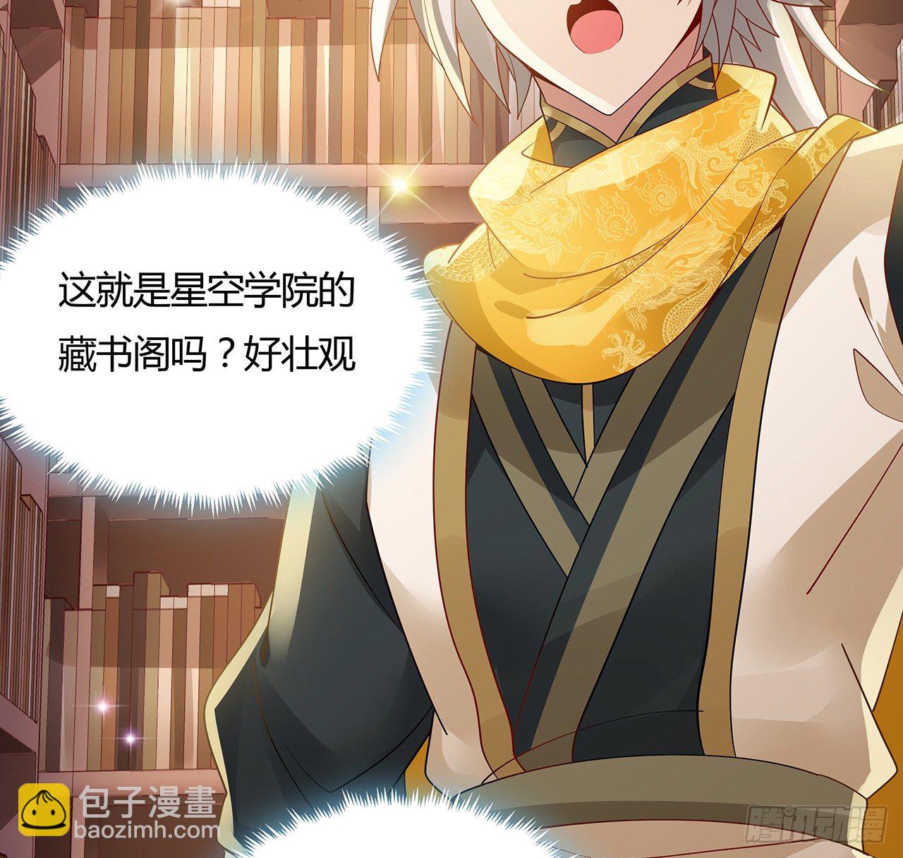 52话 屠龙白痴5