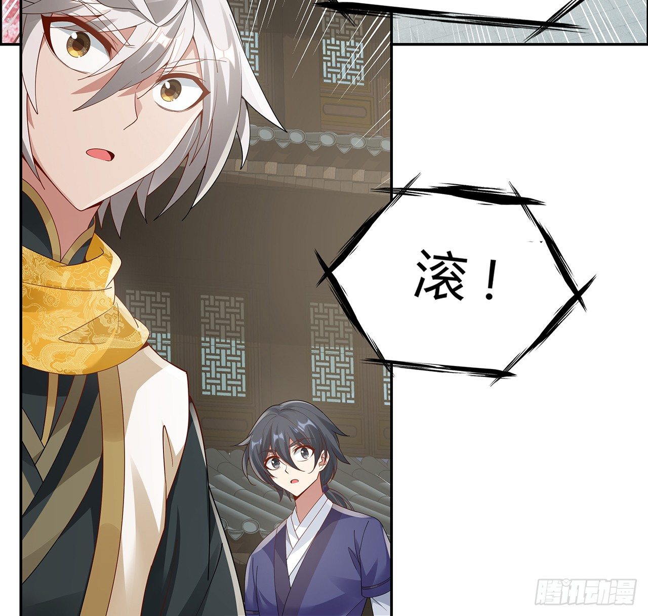 52话 屠龙白痴61