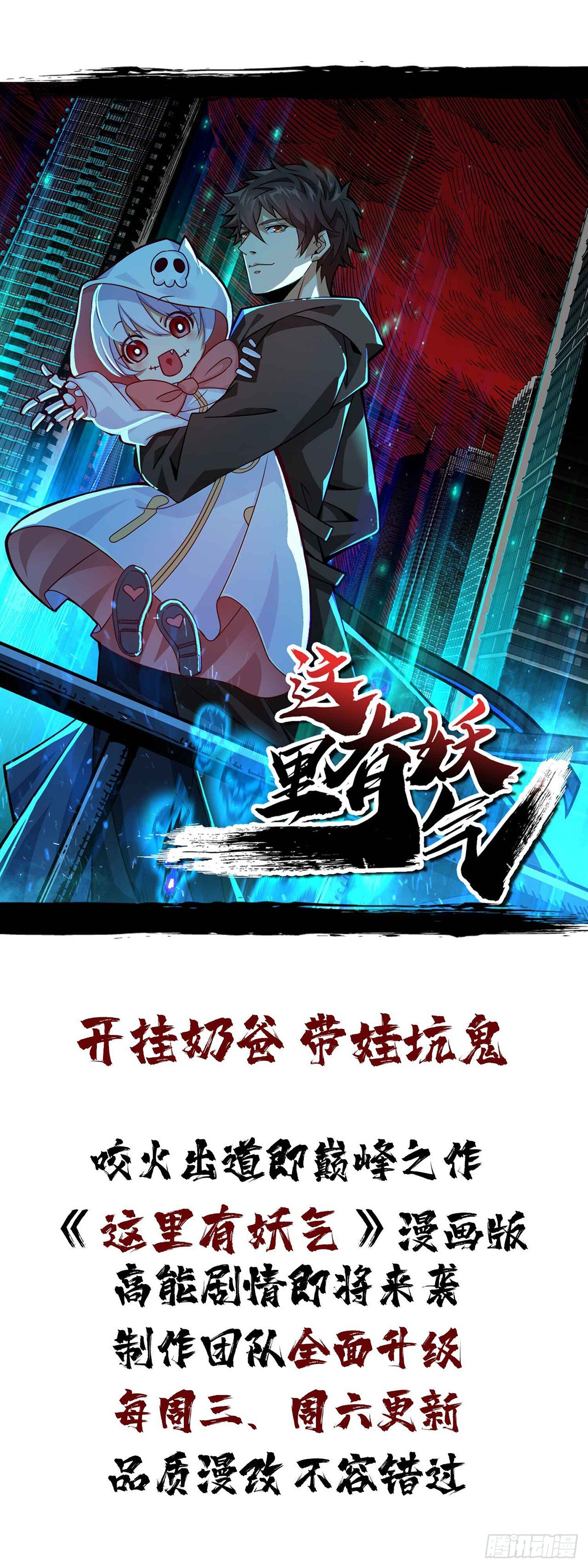 52话 屠龙白痴79