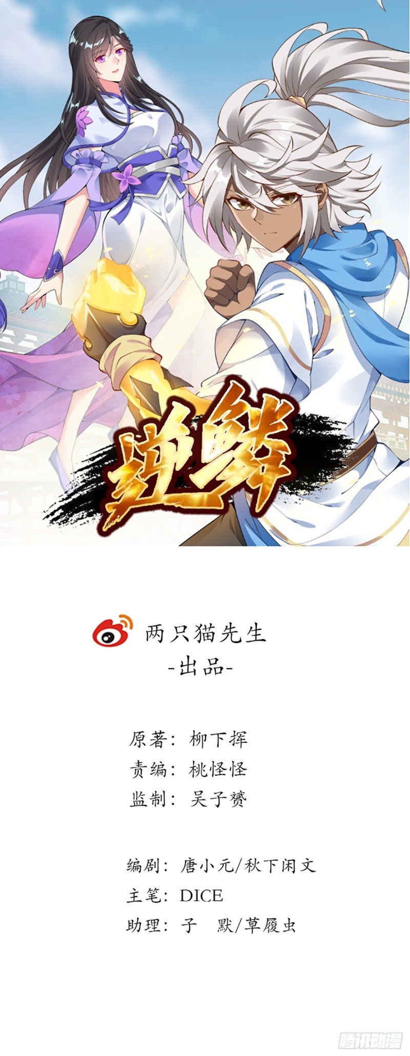 79话 家人失踪0