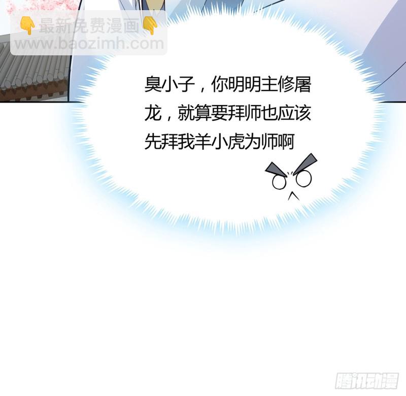 79话 家人失踪10