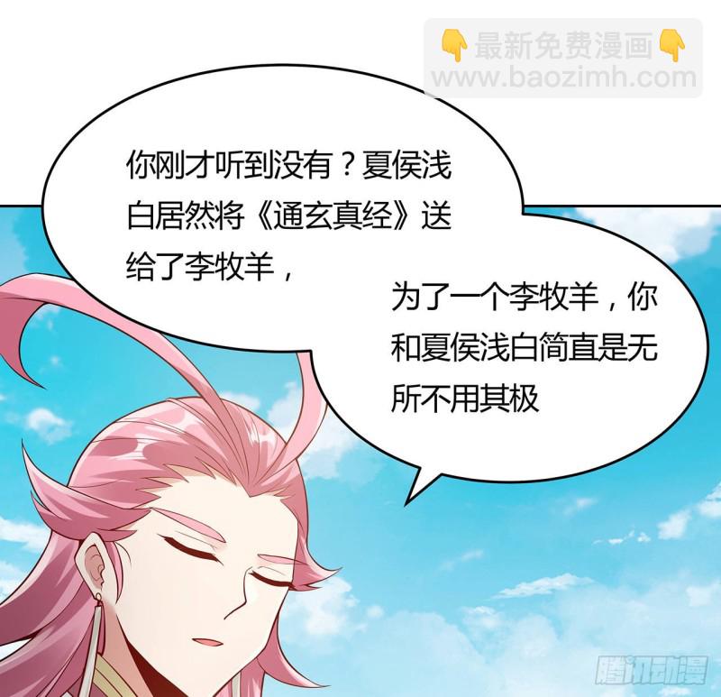 79话 家人失踪11