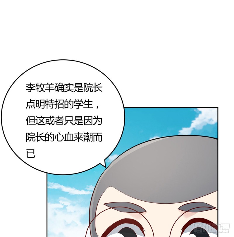 79话 家人失踪13