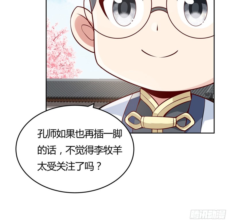 79话 家人失踪14