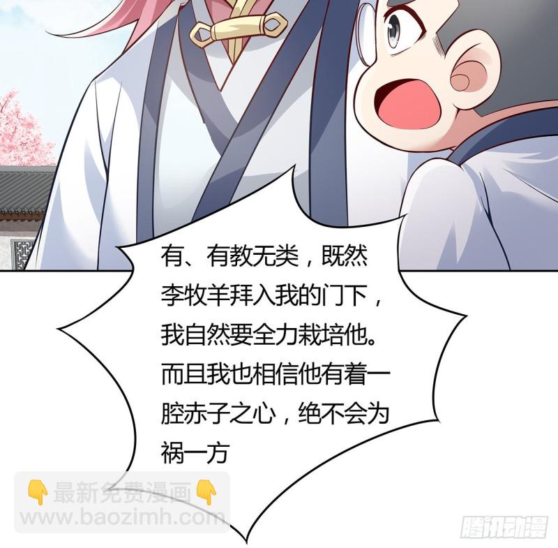 79话 家人失踪16