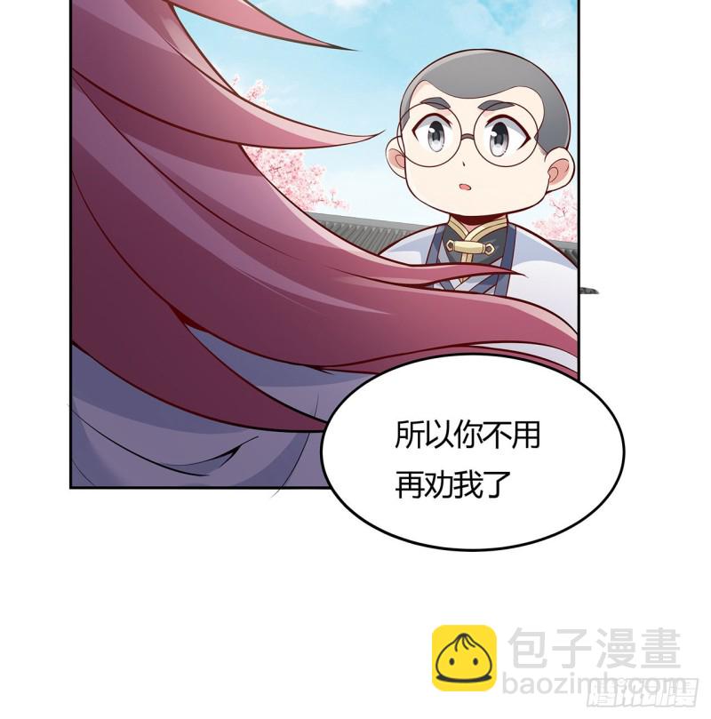 79话 家人失踪18