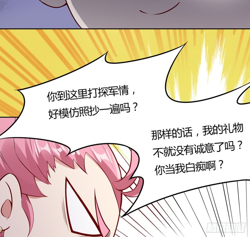 79话 家人失踪22