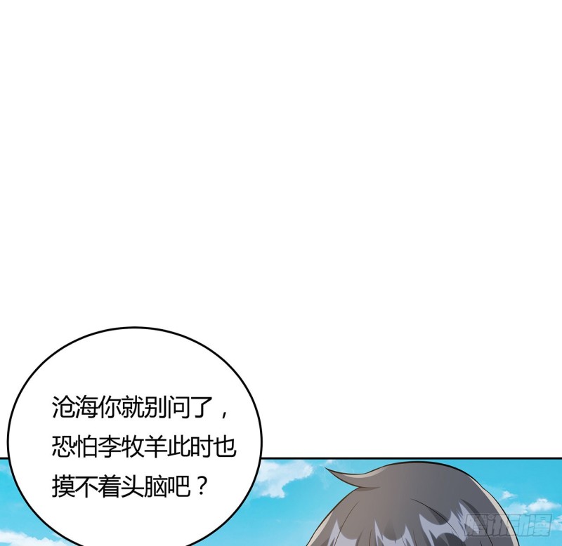 79话 家人失踪30