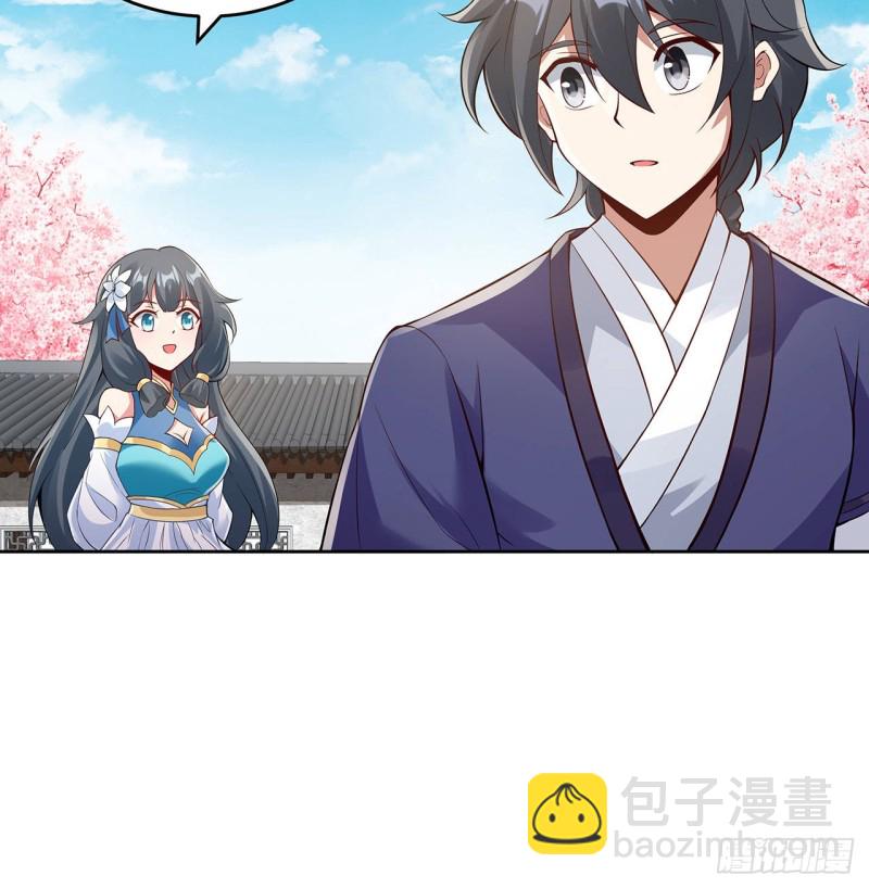 79话 家人失踪31