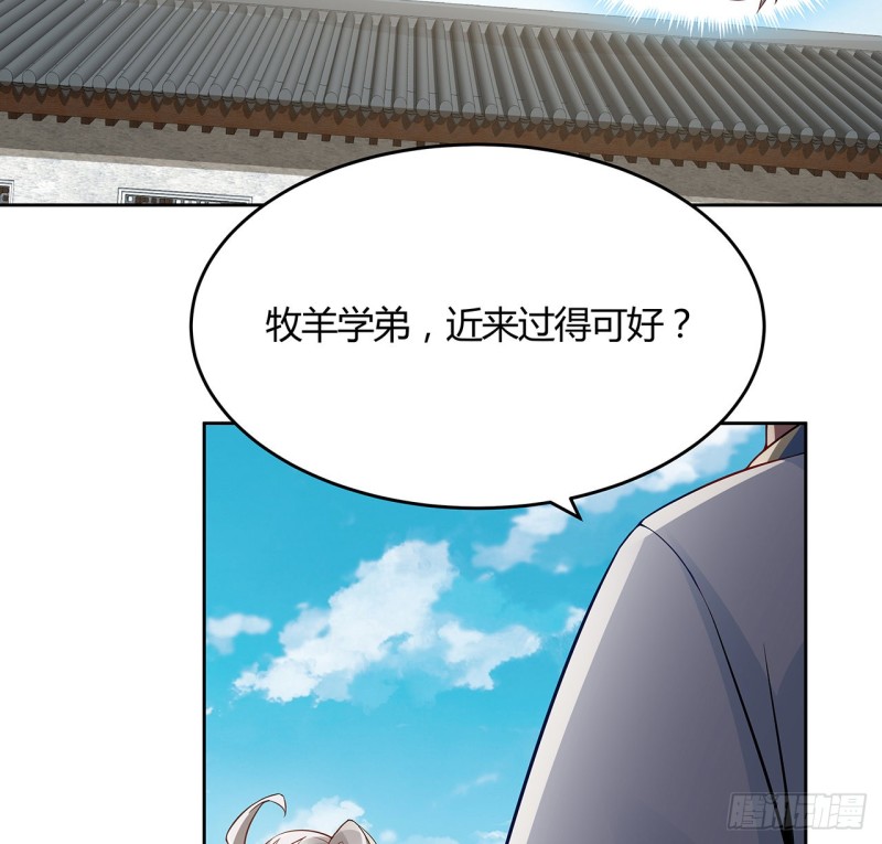 79话 家人失踪39