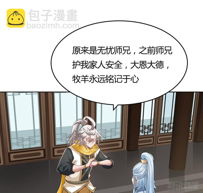 79话 家人失踪43