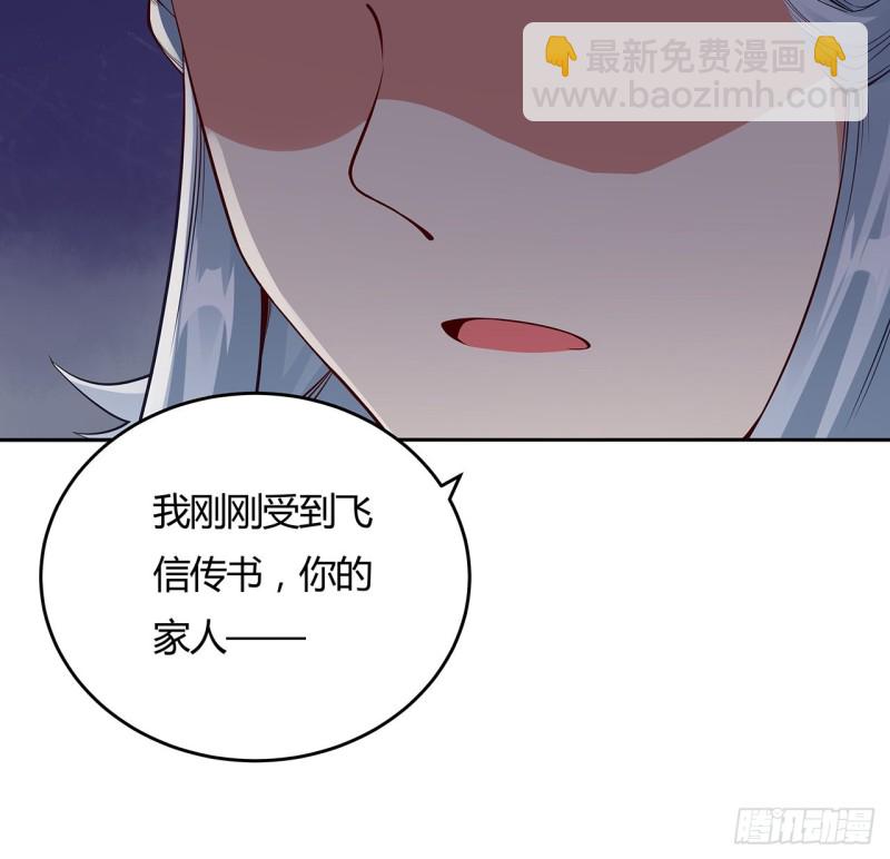 79话 家人失踪50