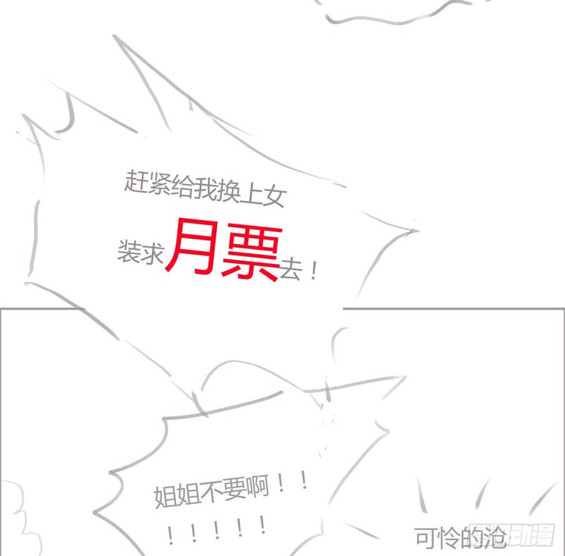 79话 家人失踪56
