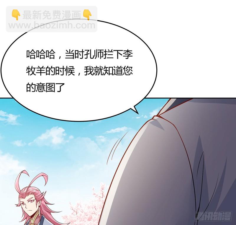 79话 家人失踪7