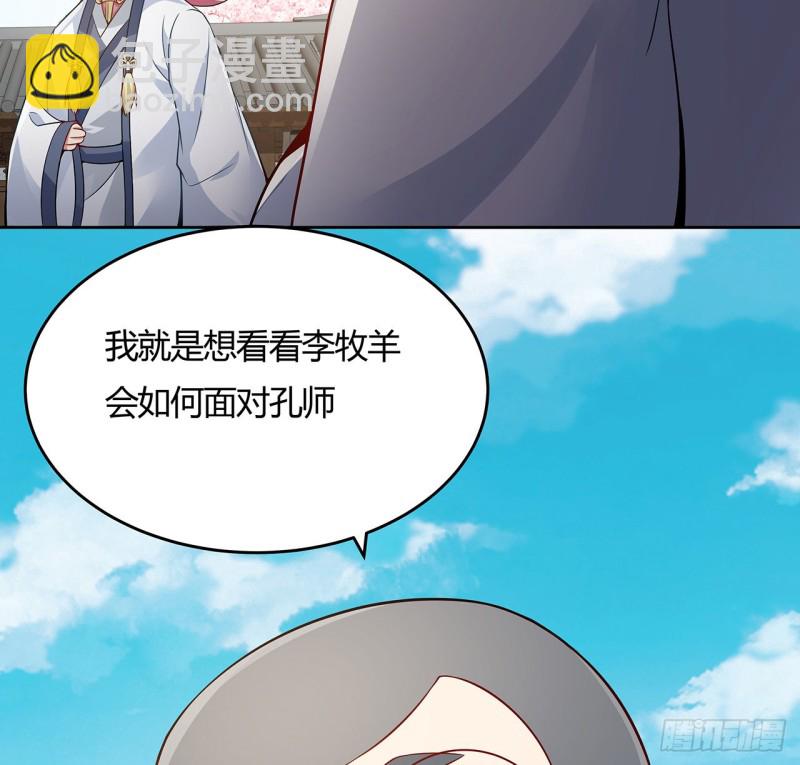 79话 家人失踪8