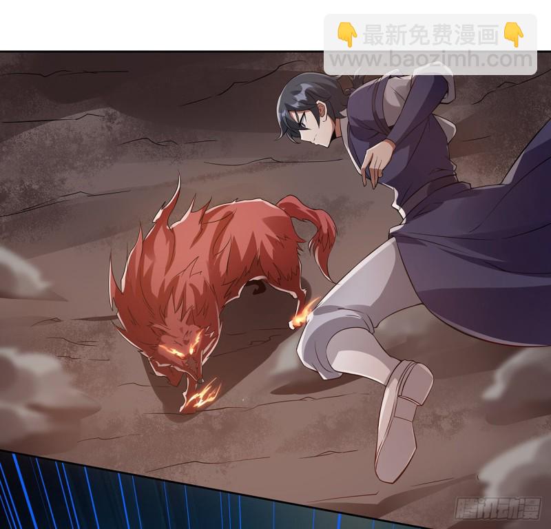 95话 红月之子19