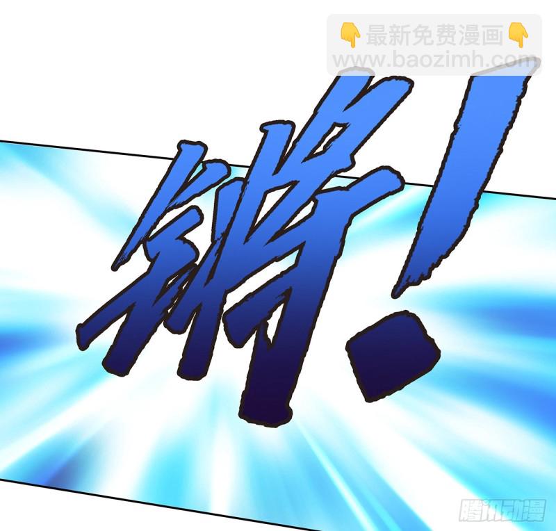 95话 红月之子24