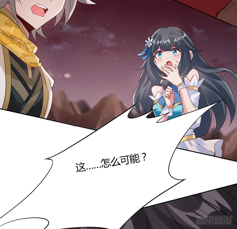 95话 红月之子27