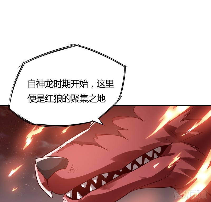 95话 红月之子29