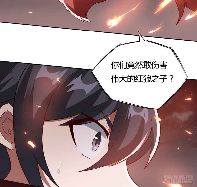 95话 红月之子30