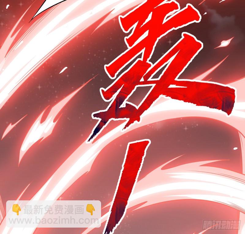 95话 红月之子32