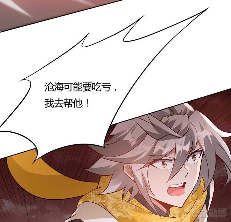 95话 红月之子35