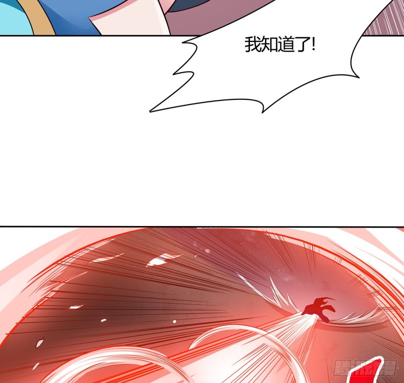 95话 红月之子39