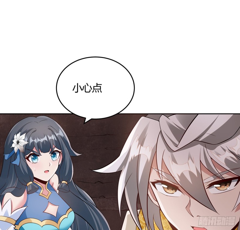 95话 红月之子4