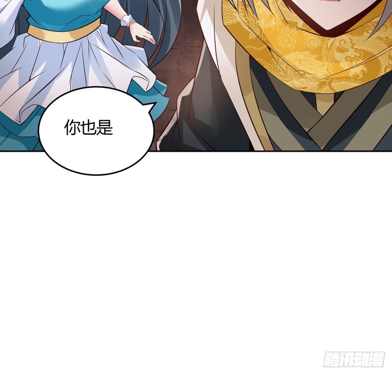 95话 红月之子5