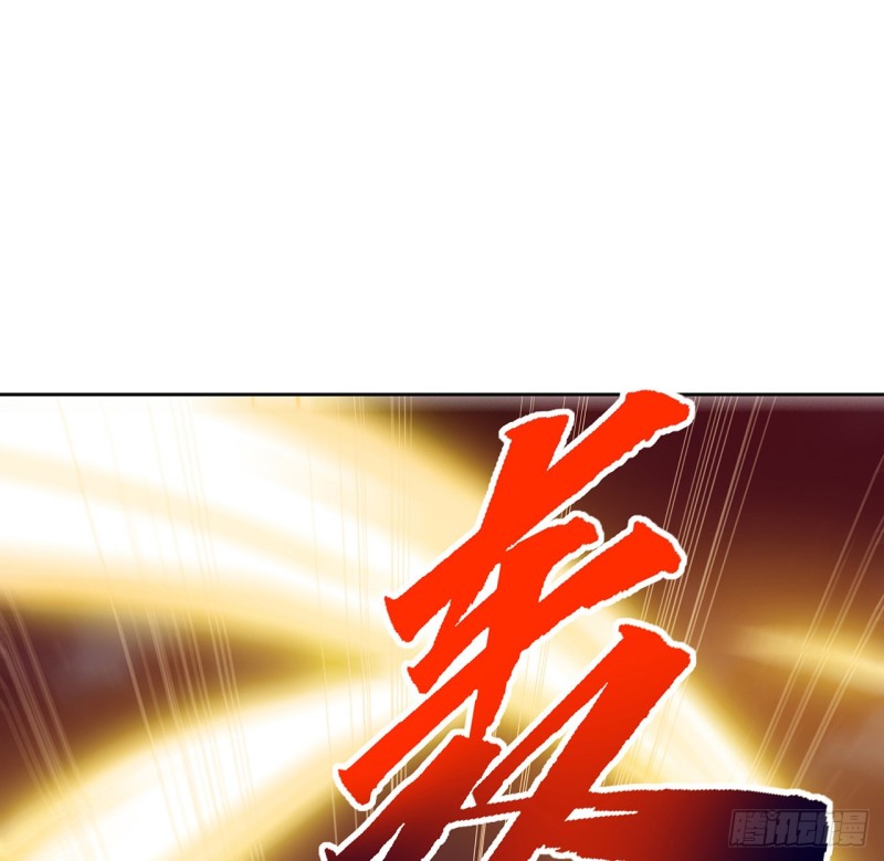95话 红月之子55