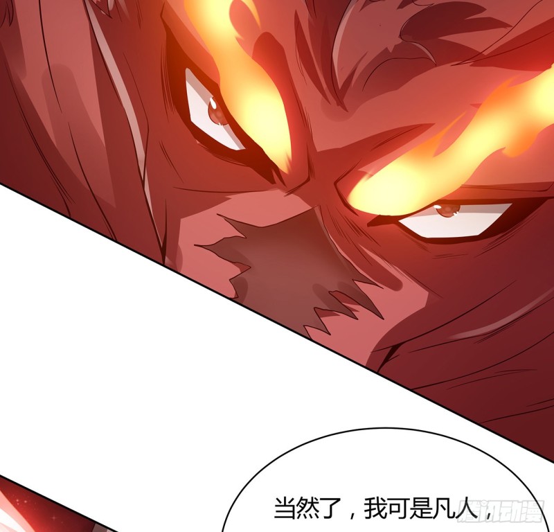 95话 红月之子58