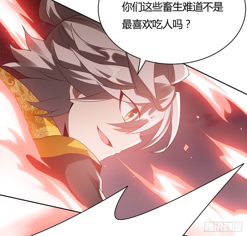 95话 红月之子59