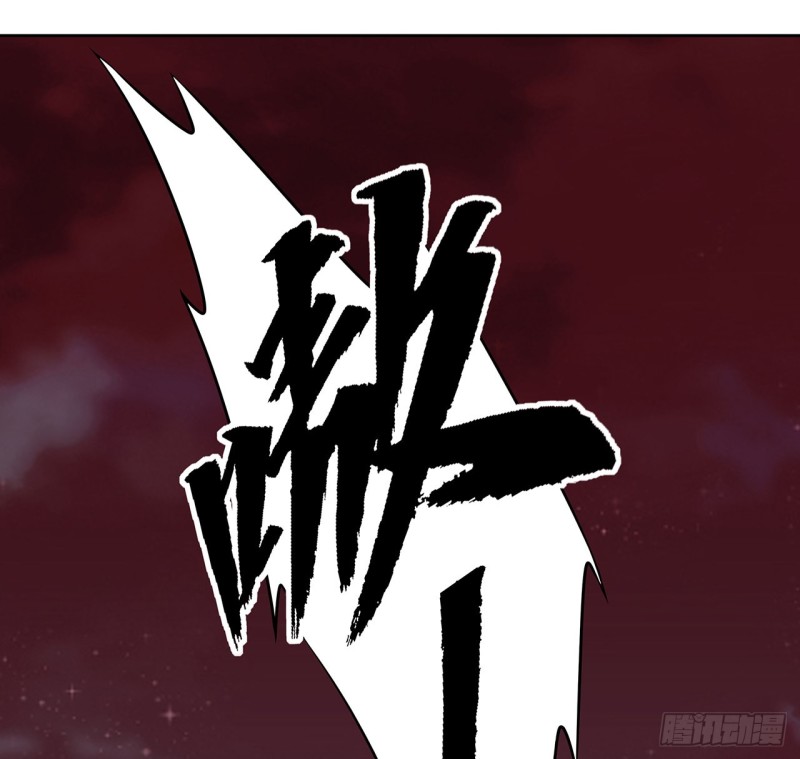 95话 红月之子6