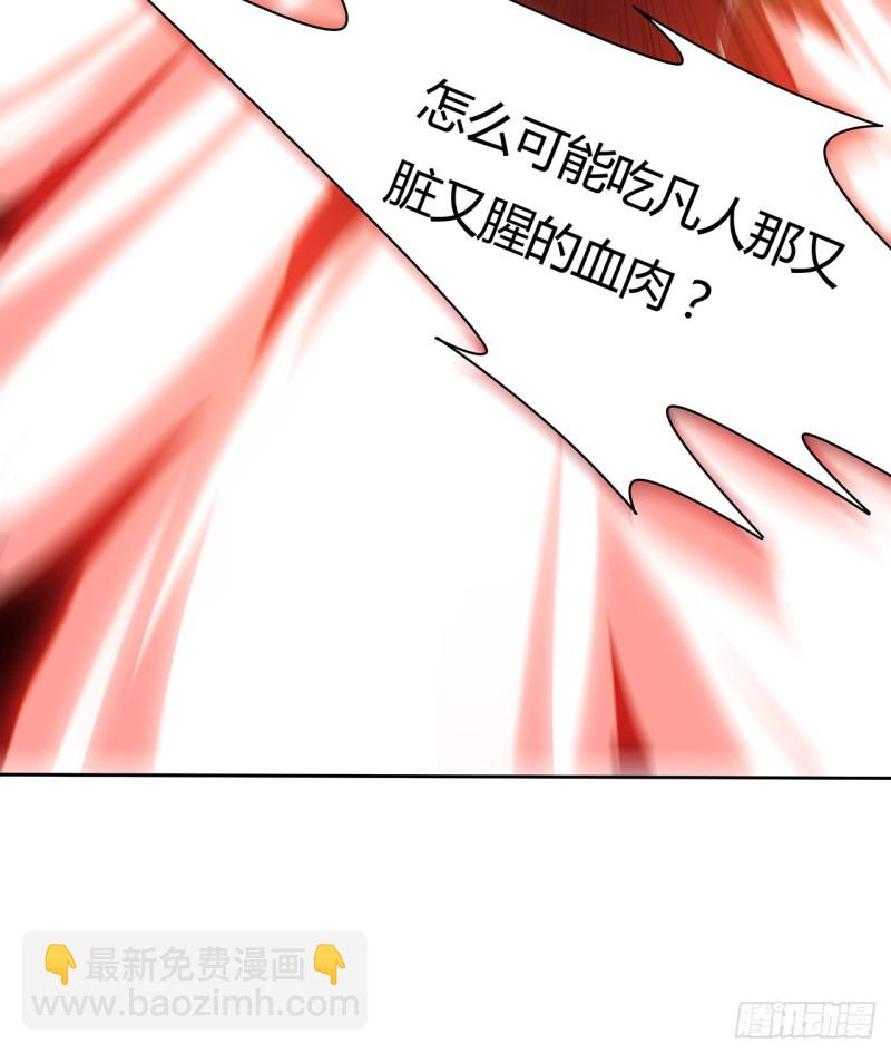 95话 红月之子62