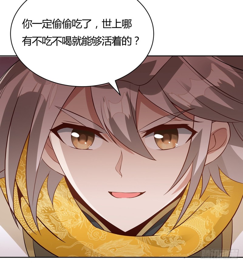 95话 红月之子66