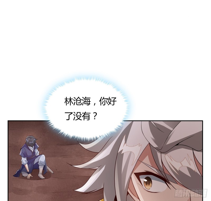 95话 红月之子67