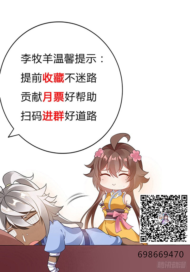 95话 红月之子77